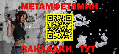 шишки Михайловка