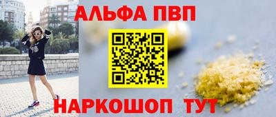 тгк Северобайкальск