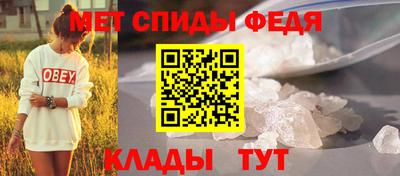 mdpv Свободный
