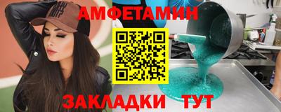 тгк Северобайкальск