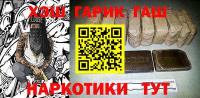 тгк Северобайкальск