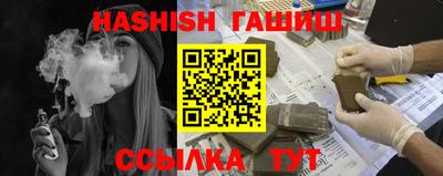 ПСИЛОЦИБИНОВЫЕ ГРИБЫ Севастополь