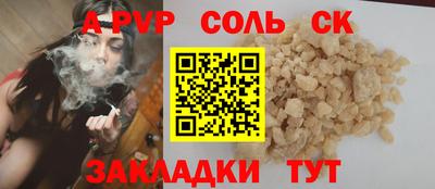 ПСИЛОЦИБИНОВЫЕ ГРИБЫ Севастополь