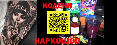 тгк Северобайкальск