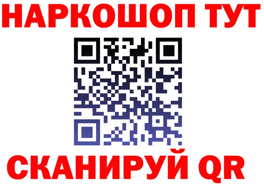 КЕТАМИН VHQ зеркало маркетплейс MEGA Северск