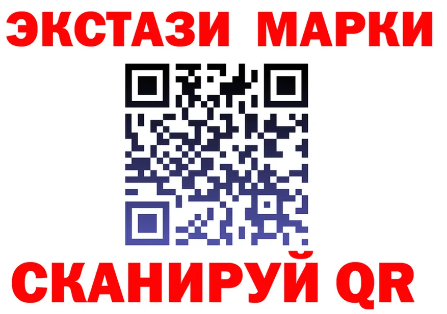 Ecstasy Cube ссылки даркнет MEGA Северск