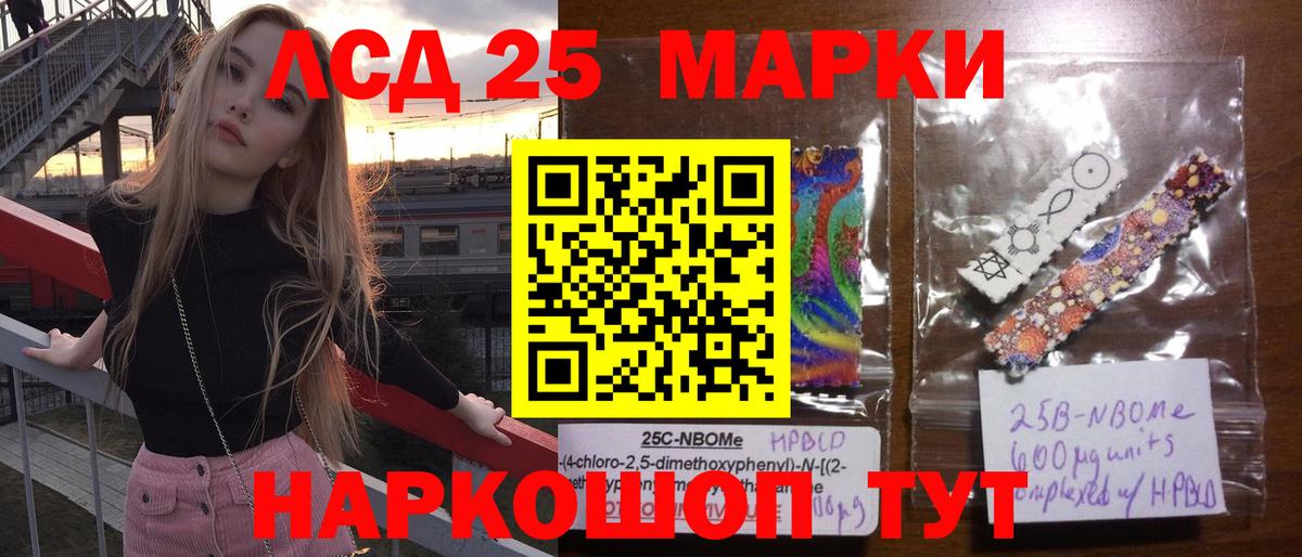 LSD-25 экстази кислота  Лсд 25 экстази  Вход с VPN  Северск  ЛСД экстази кислота 