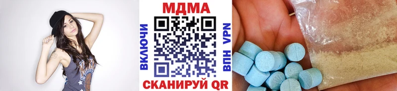 MDMA Molly  Северск 