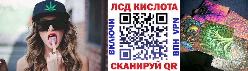 KRAKEN ССЫЛКА  Северск  Марки NBOMe 1500мкг 