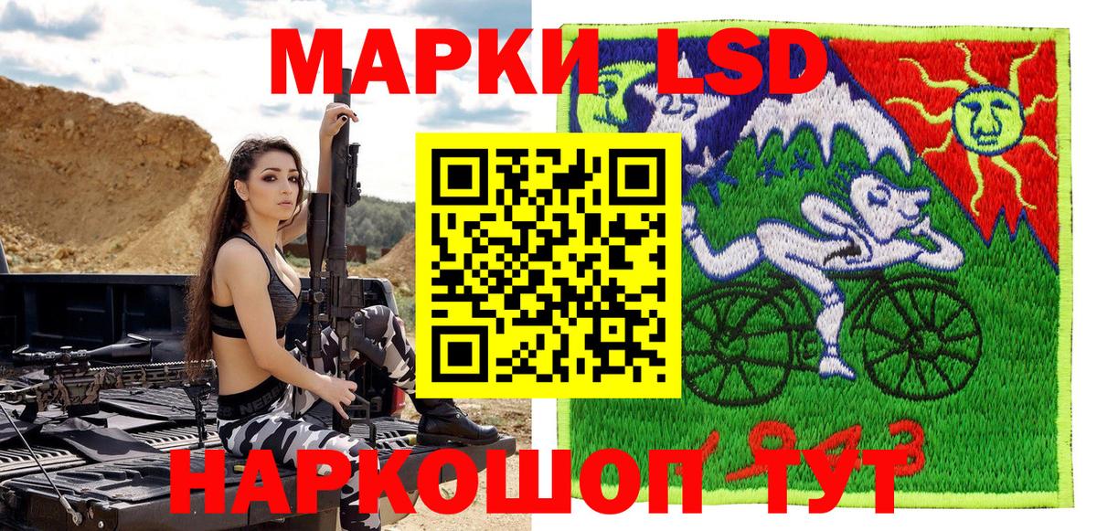 Марки N-bome 1500мкг Северск
