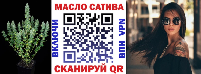 Дистиллят ТГК гашишное масло  ссылка на мегу маркетплейс  Северск 