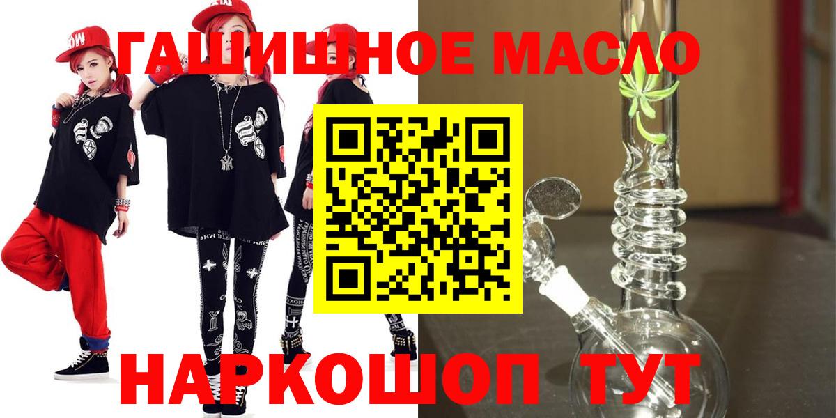 ТГК вейп с тгк Северск