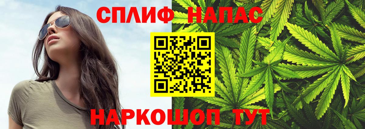 Шишки марихуана конопля  Каннабис гибрид  Шишки марихуана VHQ  Северск  Вход с VPN 