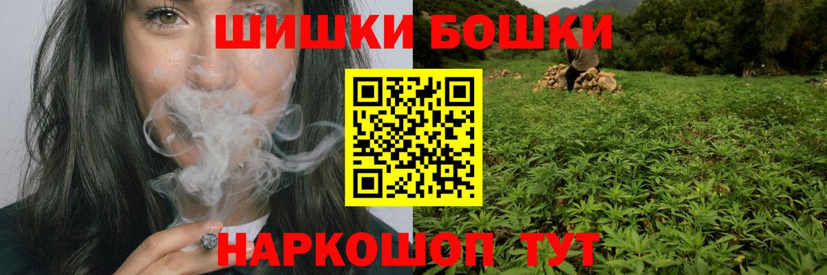 Канабис Amnesia Северск